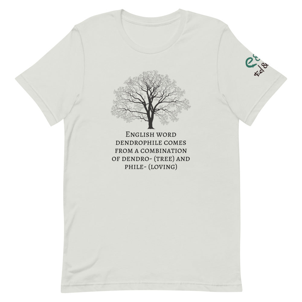 Dendrophile - word definition series - Short-Sleeve Unisex T-Shirt, mustard, silver, white - Eel & Otter